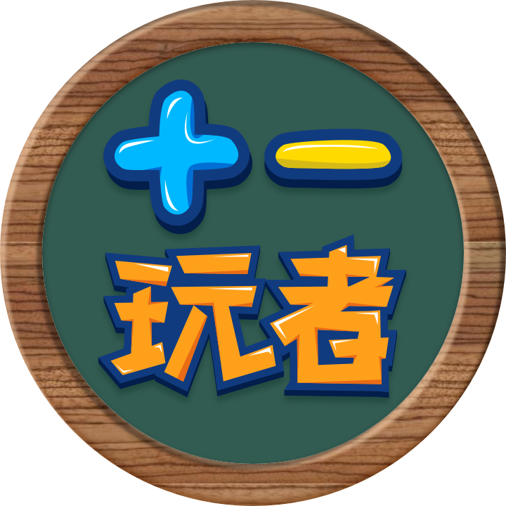 加减玩者_加减玩者小程序_加减玩者微信小程序