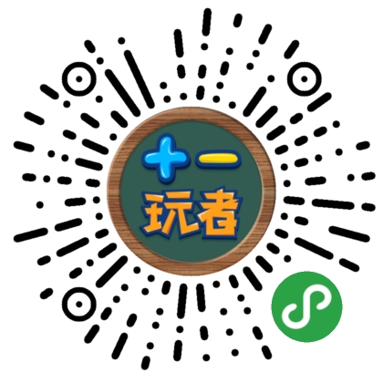 加减玩者_加减玩者小程序_加减玩者微信小程序