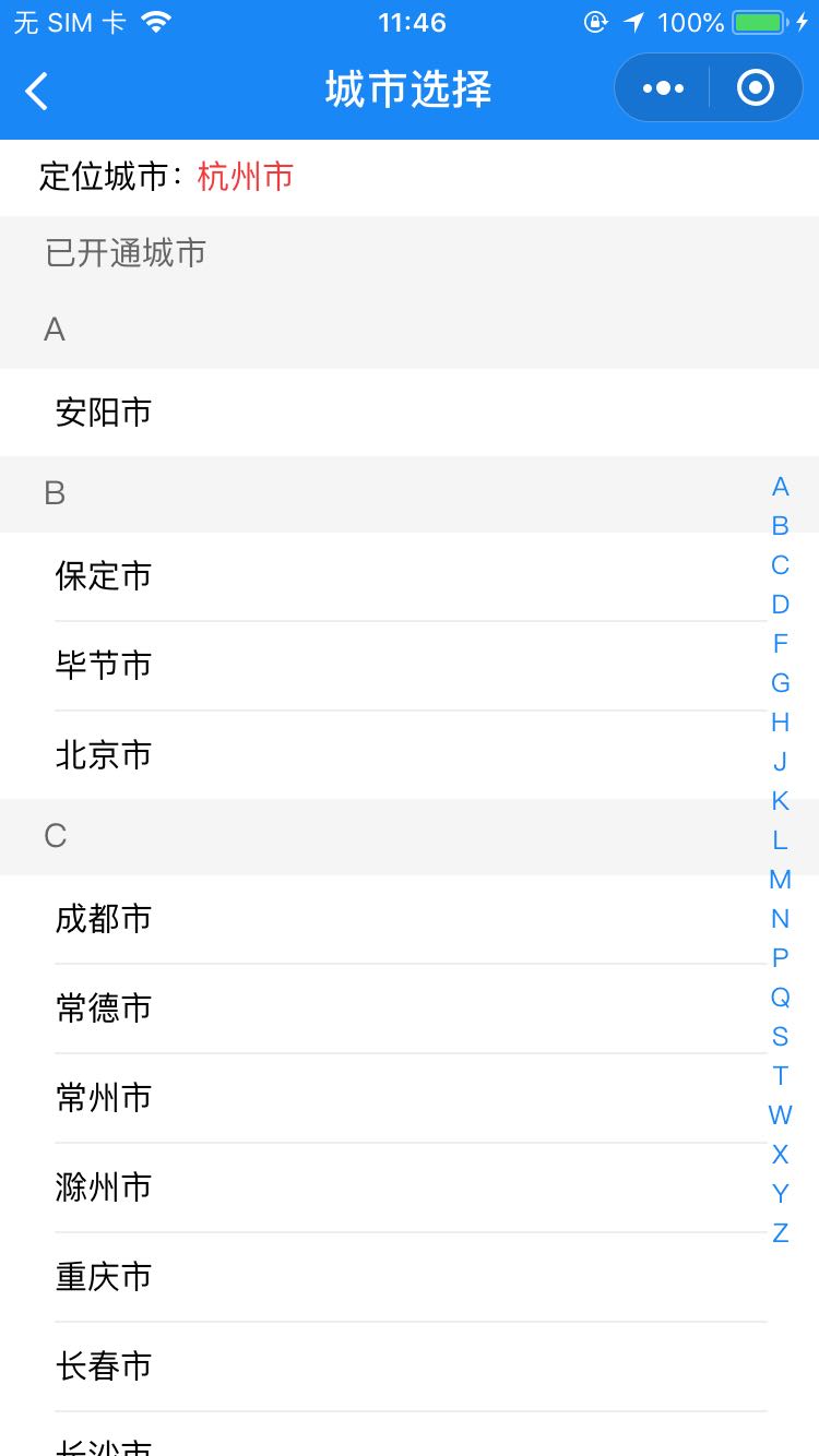 闪送_闪送小程序_闪送微信小程序