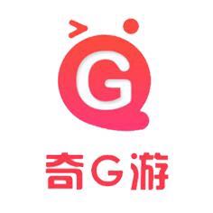 奇G游_奇G游小程序_奇G游微信小程序