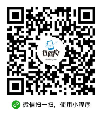 在阎良_在阎良小程序_在阎良微信小程序