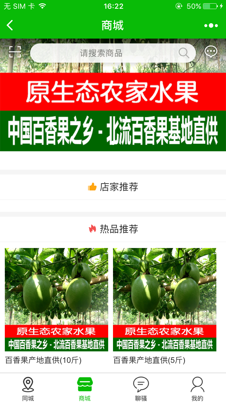 跑骚_跑骚小程序_跑骚微信小程序