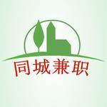 同城兼职_同城兼职小程序_同城兼职微信小程序