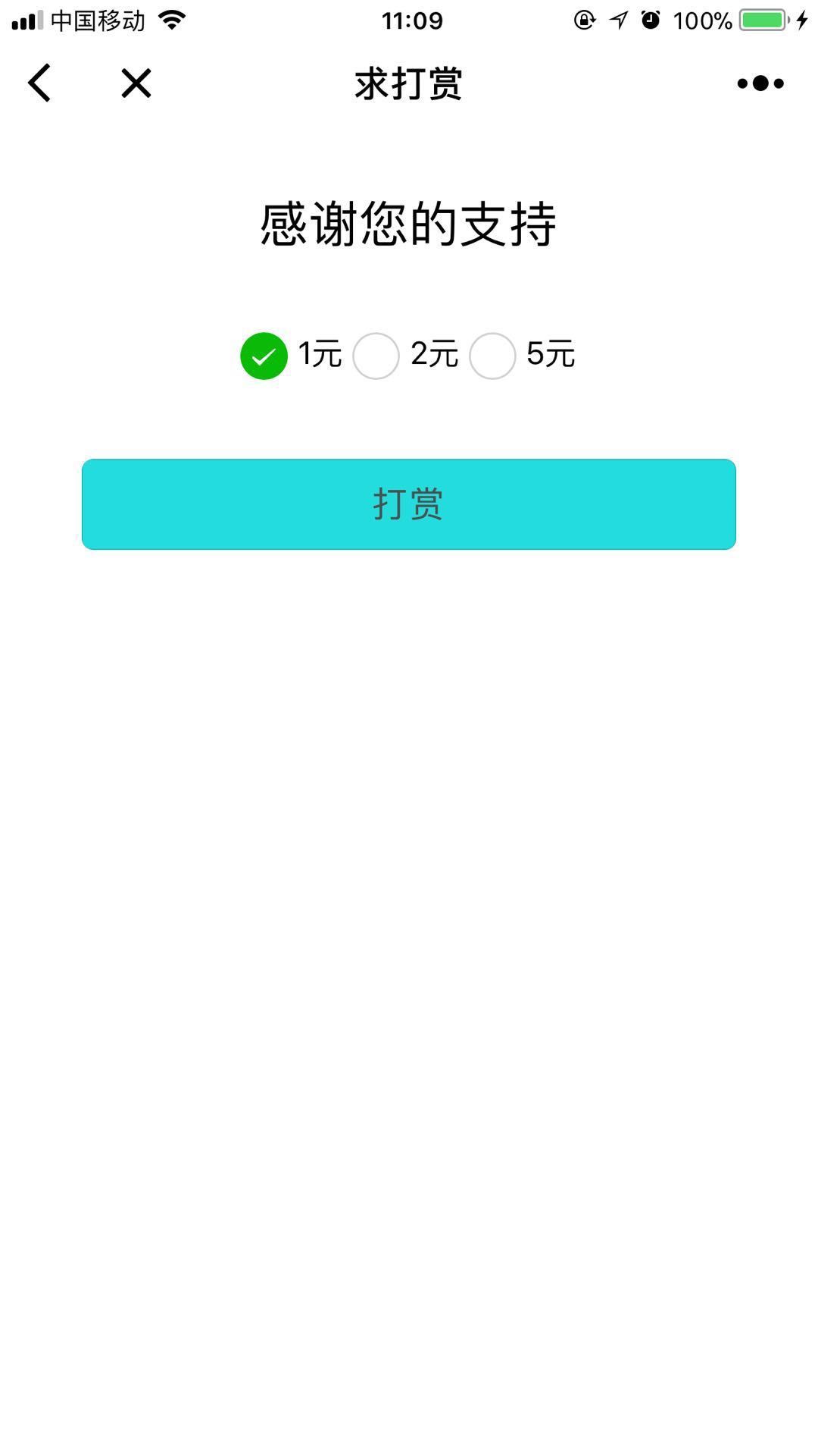 识菜_识菜小程序_识菜微信小程序