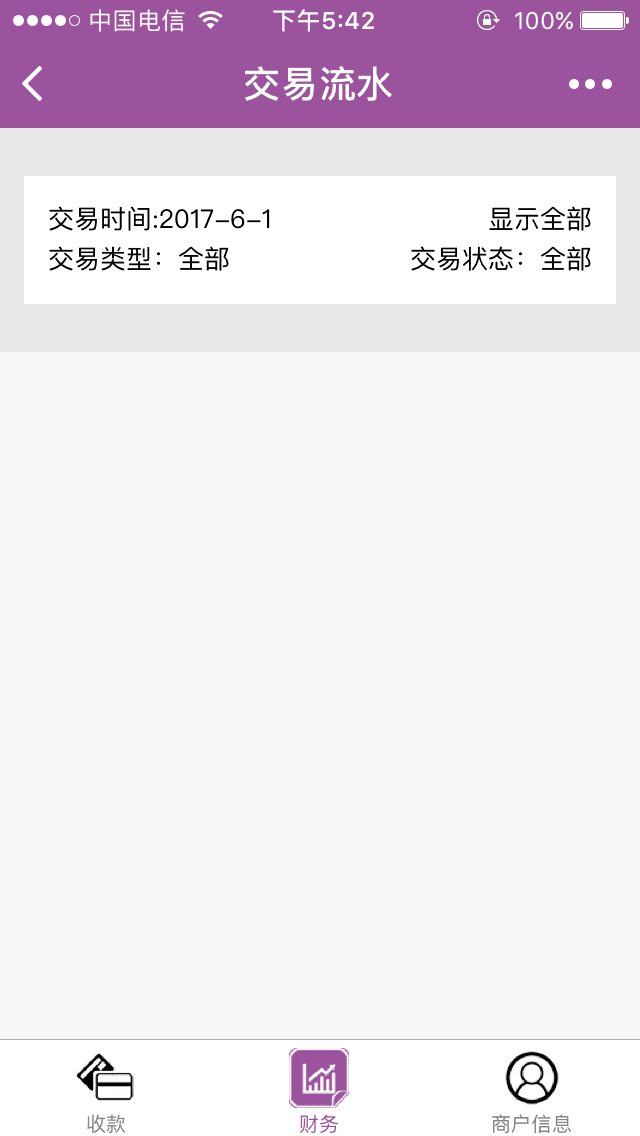 真得付_真得付小程序_真得付微信小程序