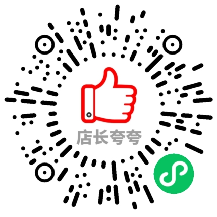 店长夸夸_店长夸夸小程序_店长夸夸微信小程序