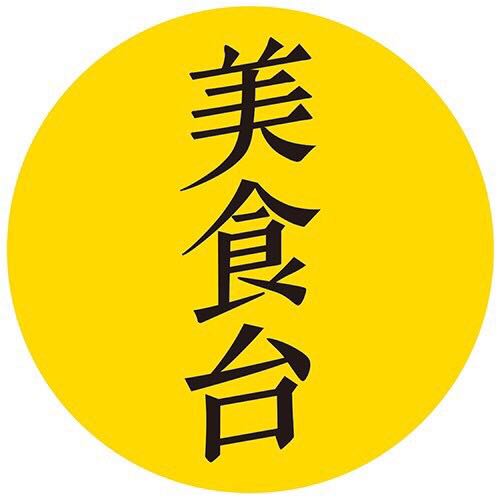 美食台_美食台小程序_美食台微信小程序