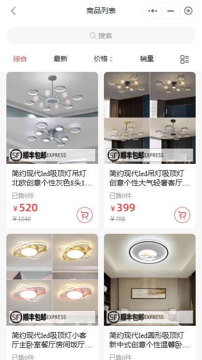 及需_及需小程序_及需微信小程序