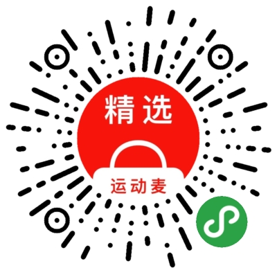 运动麦精选_运动麦精选小程序_运动麦精选微信小程序
