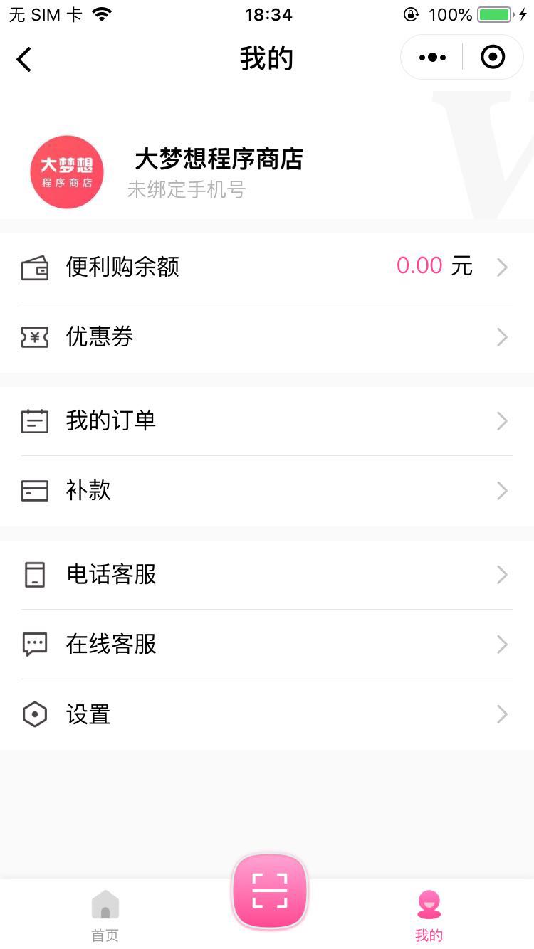 每日优鲜便利购_每日优鲜便利购小程序_每日优鲜便利购微信小程序