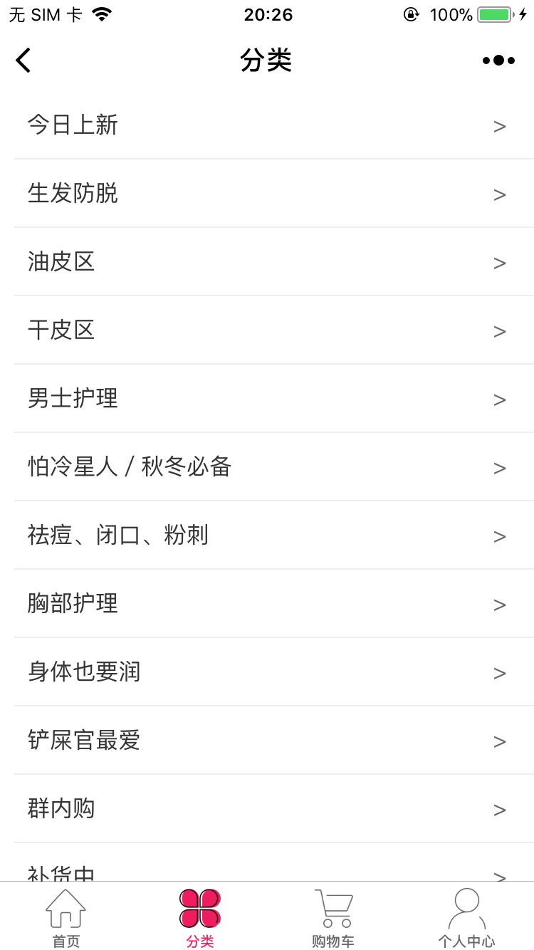 大眼睛买买买全球店_大眼睛买买买全球店小程序_大眼睛买买买全球店微信小程序