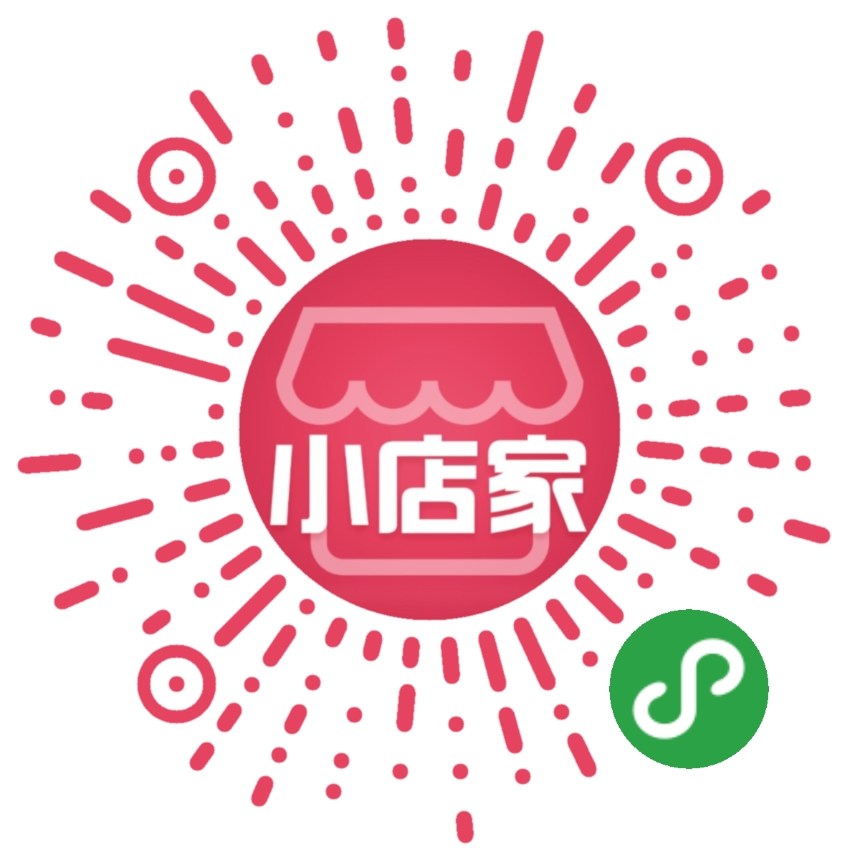 小店家PLUS_小店家PLUS小程序_小店家PLUS微信小程序
