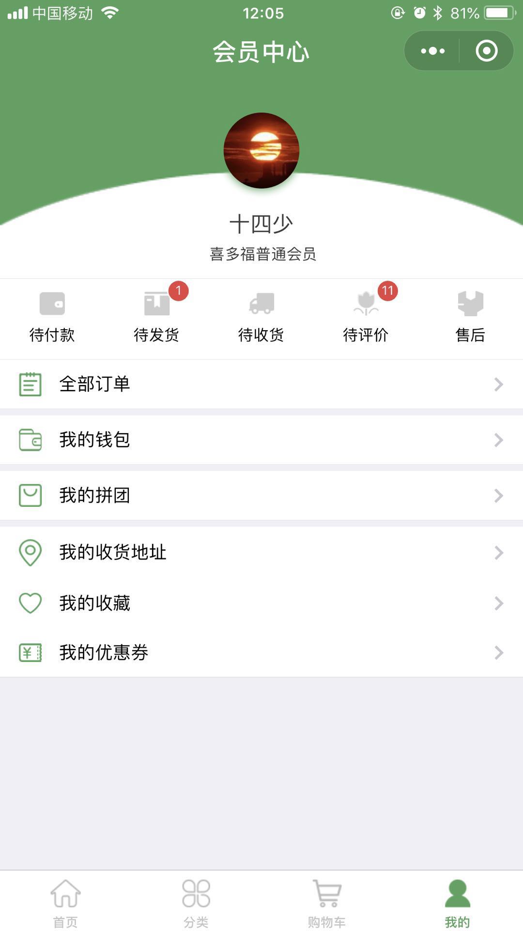 喜多福茶文化_喜多福茶文化小程序_喜多福茶文化微信小程序