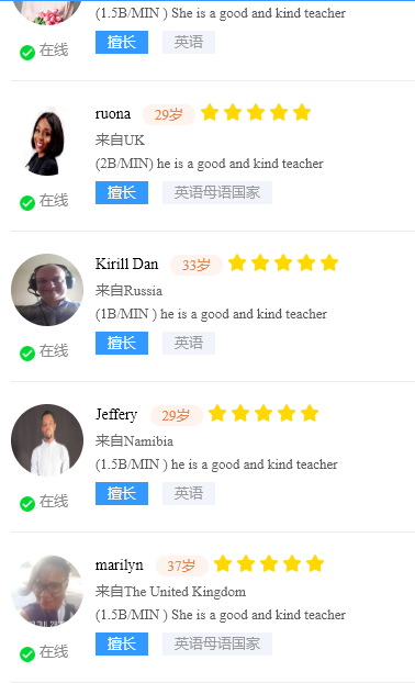 MOSSFRIEND-口语练习利器_MOSSFRIEND-口语练习利器小程序_MOSSFRIEND-口语练习利器微信小程序