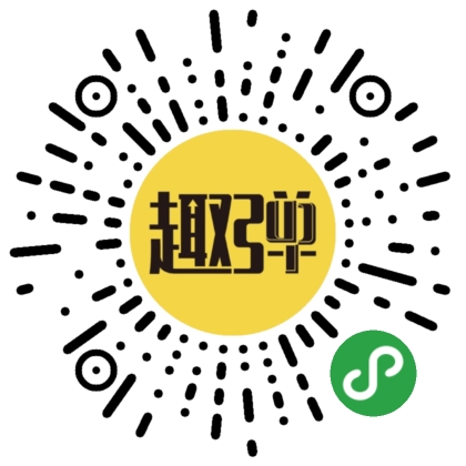 趣弹UP_趣弹UP小程序_趣弹UP微信小程序