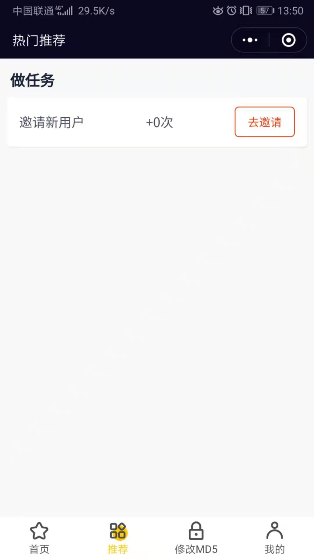 快果果去水印_快果果去水印小程序_快果果去水印微信小程序