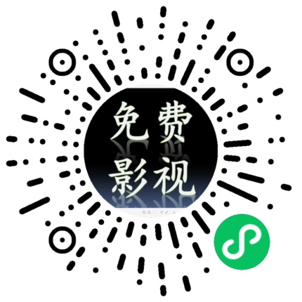 思影影视_思影影视小程序_思影影视微信小程序