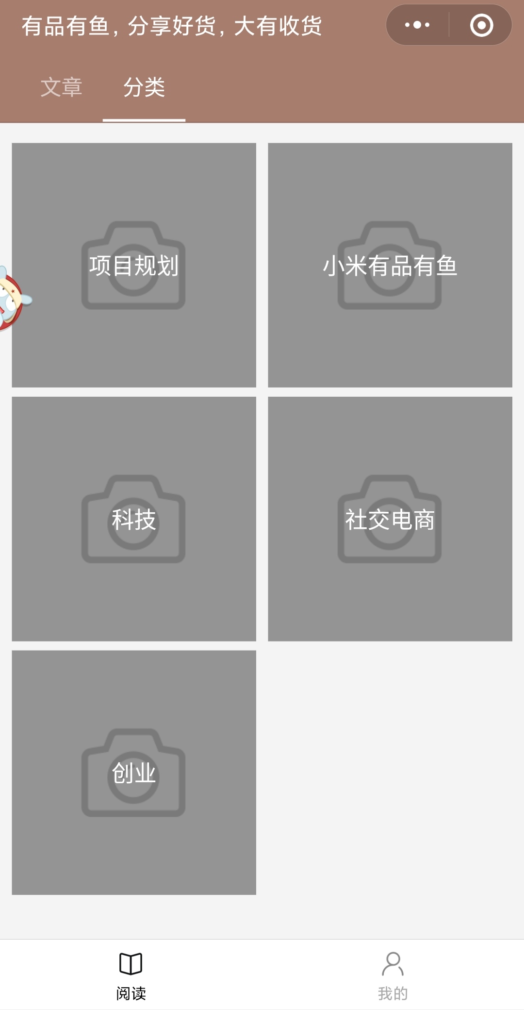 有品有鱼lite_有品有鱼lite小程序_有品有鱼lite微信小程序