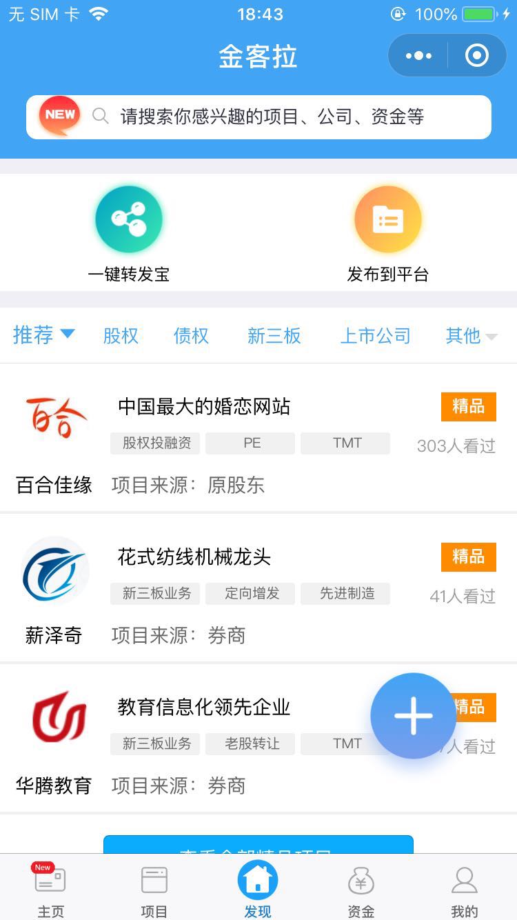 金客拉_金客拉小程序_金客拉微信小程序