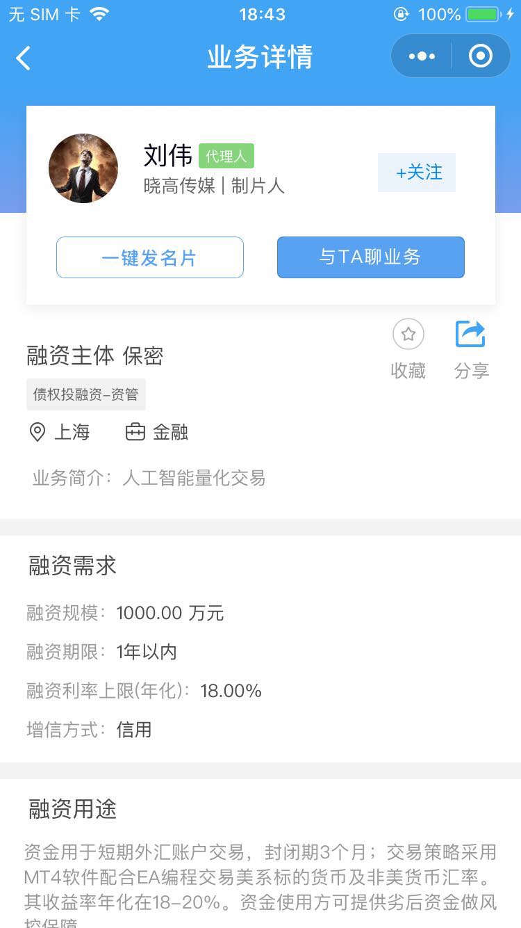 金客拉_金客拉小程序_金客拉微信小程序