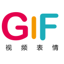 视频GIF表情_视频GIF表情小程序_视频GIF表情微信小程序