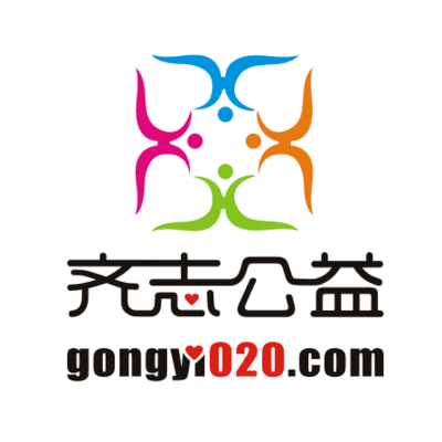 齐志公益_齐志公益小程序_齐志公益微信小程序