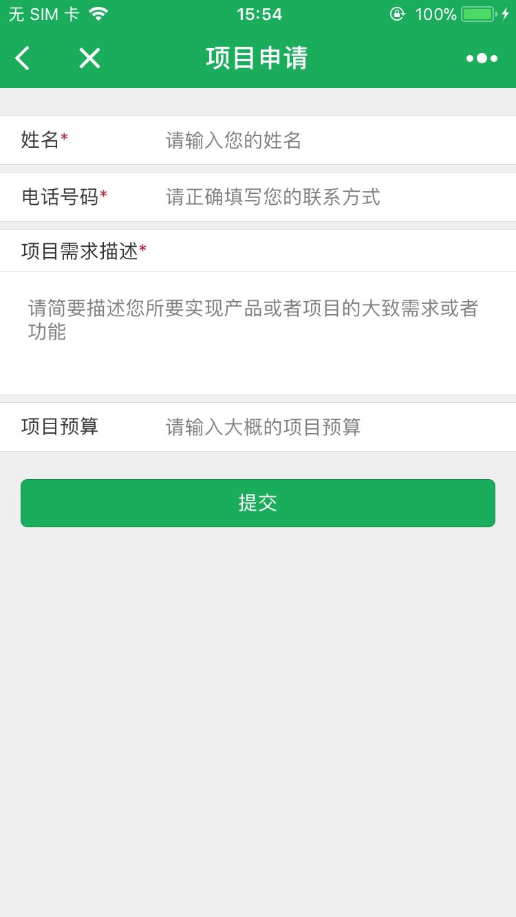互联智谷IT_互联智谷IT小程序_互联智谷IT微信小程序