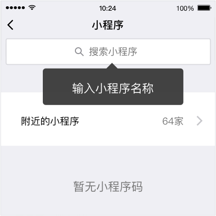 易湃经销商_易湃经销商小程序_易湃经销商微信小程序