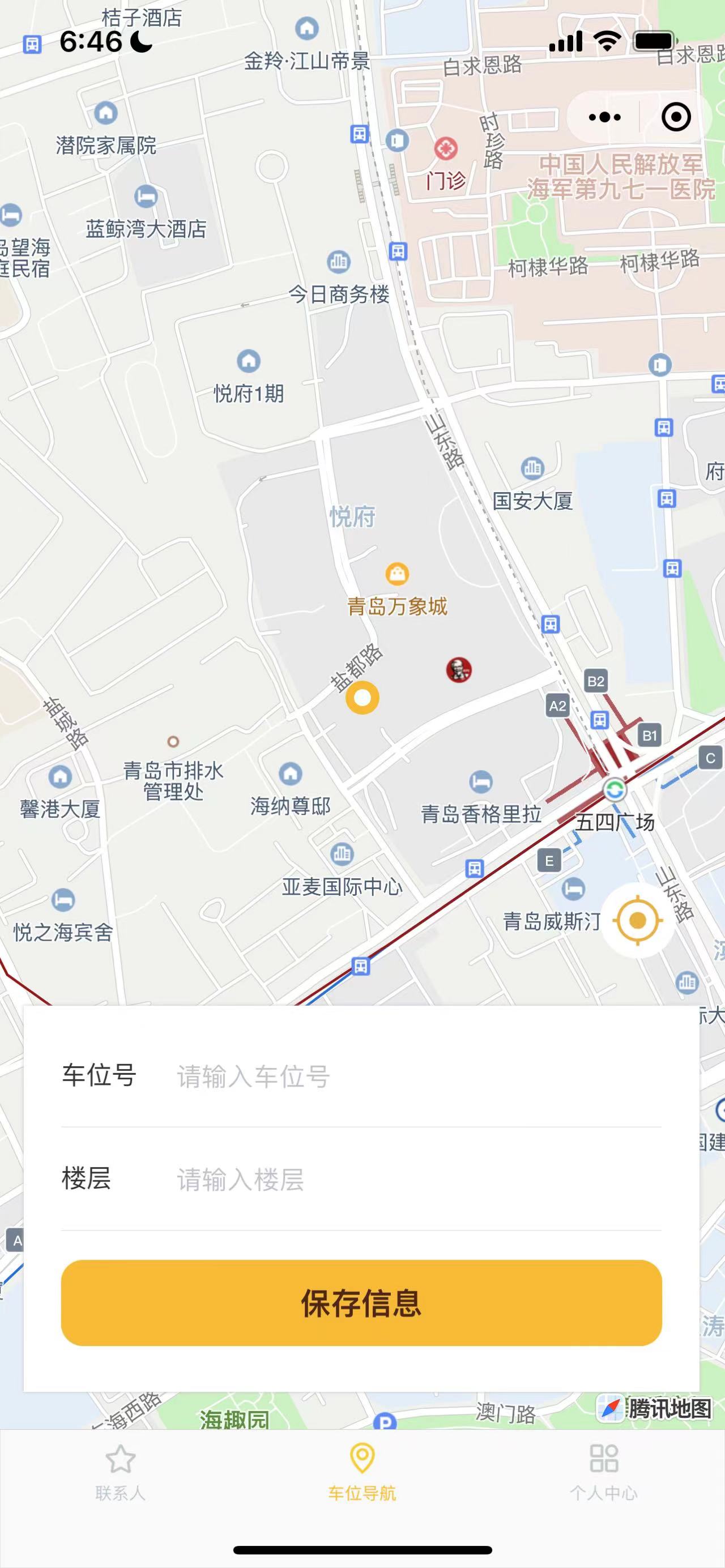呼叫法老_呼叫法老小程序_呼叫法老微信小程序