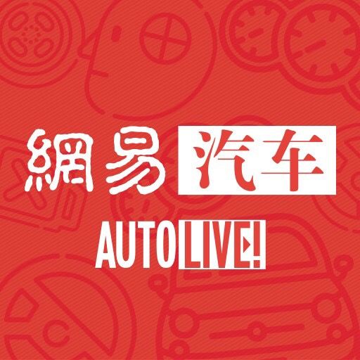 网易汽车_网易汽车小程序_网易汽车微信小程序