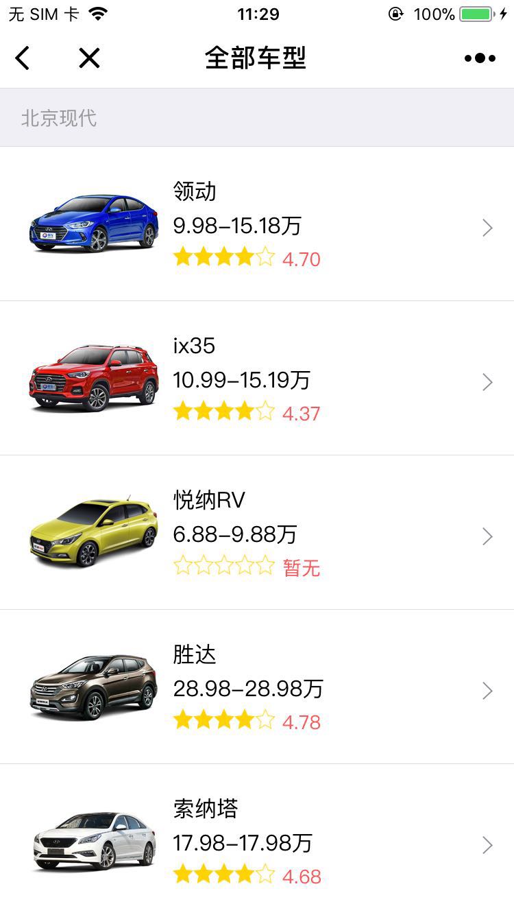 易湃经销商_易湃经销商小程序_易湃经销商微信小程序