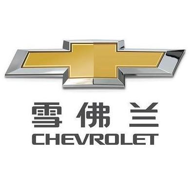 雪佛兰Chevrolet_雪佛兰Chevrolet小程序_雪佛兰Chevrolet微信小程序