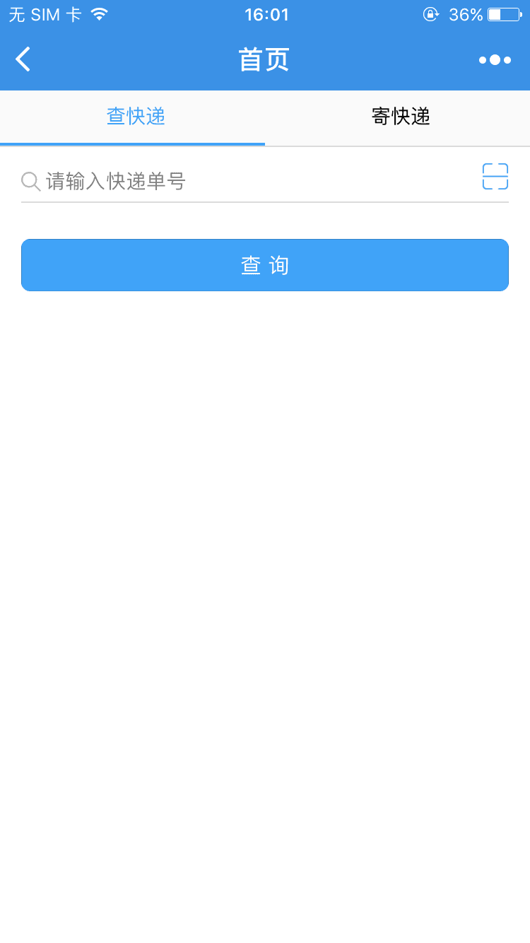 快递网小助手_快递网小助手小程序_快递网小助手微信小程序