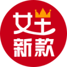 女王新款+_女王新款+小程序_女王新款+微信小程序