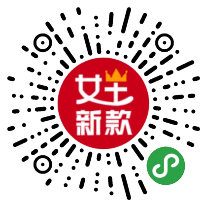 女王新款+_女王新款+小程序_女王新款+微信小程序
