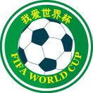 我最爱世界杯_我最爱世界杯小程序_我最爱世界杯微信小程序