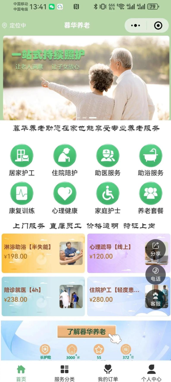 南京小程序开发,南京H5,南京公众号开发,南京网站建设,南京网站制作,南京网站设计,南京做网站,南京网站开发,南京网站建设公司,南京网站制作公司,南京网站设计公司