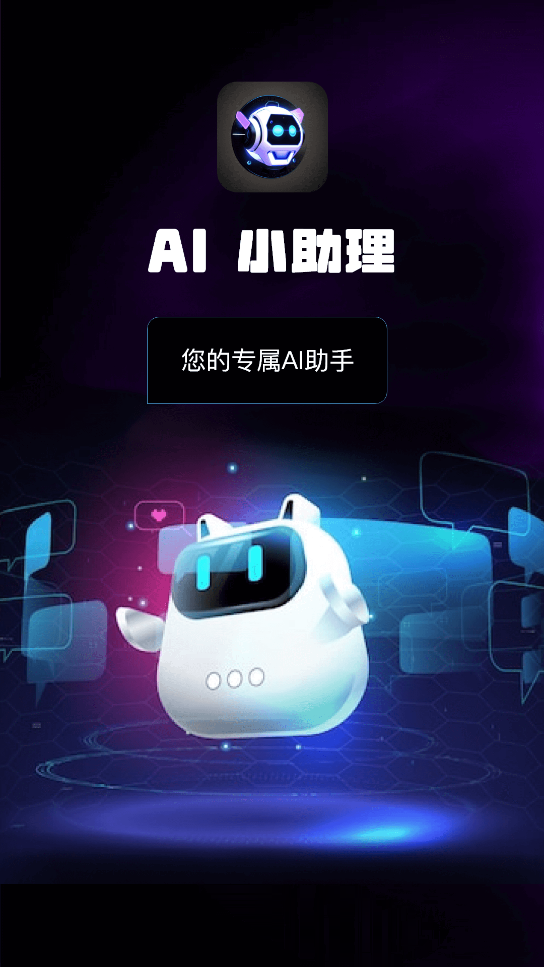 南京小程序开发,南京H5,南京公众号开发,南京网站建设,南京网站制作,南京网站设计,南京做网站,南京网站开发,南京网站建设公司,南京网站制作公司,南京网站设计公司