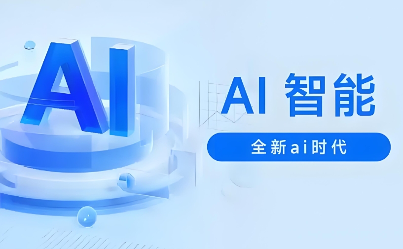 6月8日重磅官宣！微信AI全面开放，小程序开发者迎来新红利