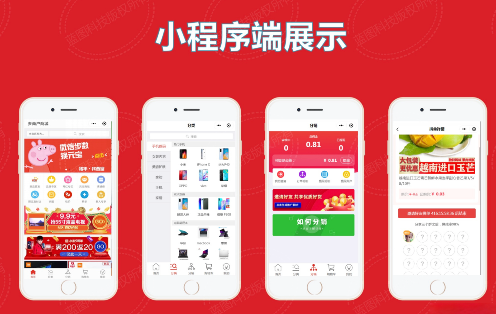 做好小程序只是第一步?手把手教你用“公众号+小红书”精准引流,流量变留量